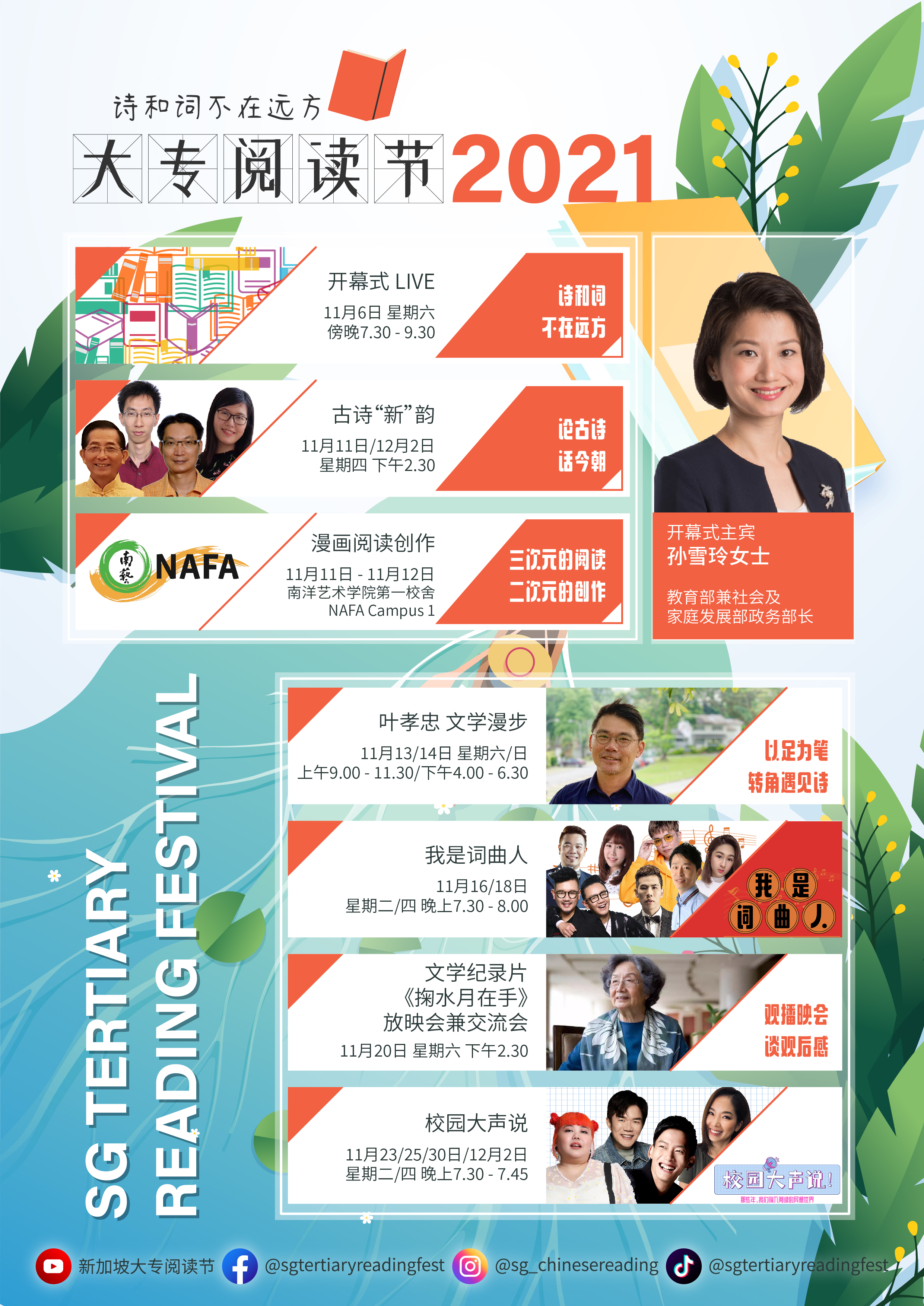 Poster B.5-02.jpg